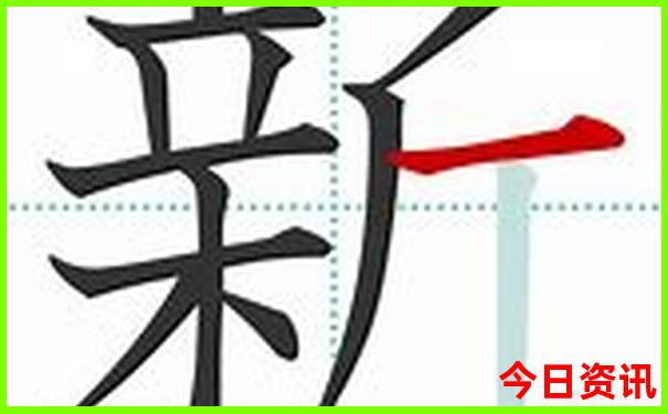昨日开奖号码查询开奖